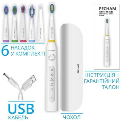Pecham White Travel PC-081