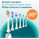 Philips Sonicare 3100 series HX3673/14