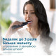 Philips Sonicare 3100 series HX3673/14
