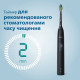 Philips Sonicare ProtectiveClean 4300 HX6800/44