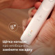 Philips Sonicare 5500 HX7110/01