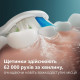 Philips Sonicare 5300 Series HX7108/02 