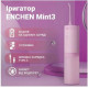 Enchen Electric Water Flosser Mint 3 Pink