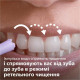 Philips Sonicare HX3826/33