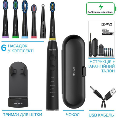 Pecham Black Travel PC-085