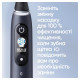 Oral-B iO Series 9 Duo iOM9d.2J2.2AD