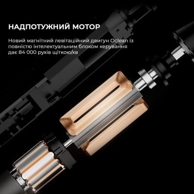 Oclean X Ultra Set Green (6970810553505)