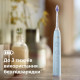 Philips Sonicare 6100 (HX7406/02)