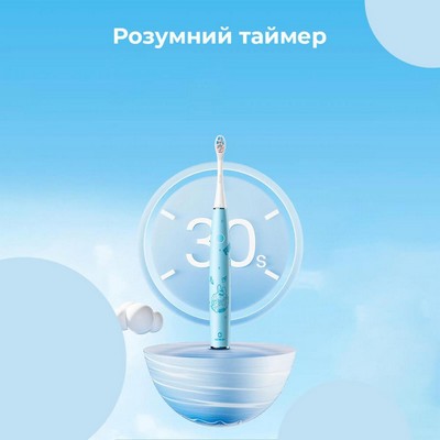 Oclean Kids Electric Toothbrush Blue (6970810552379)
