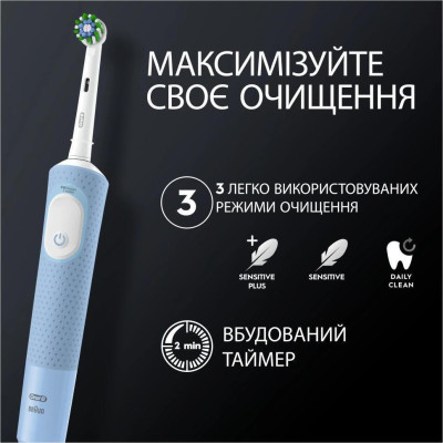 Oral-B Vitality D103.413.3 PRO Protect X Clean Vapor Blue