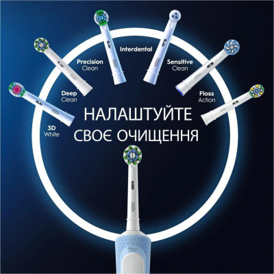 Oral-B Vitality D103.413.3 PRO Protect X Clean Vapor Blue