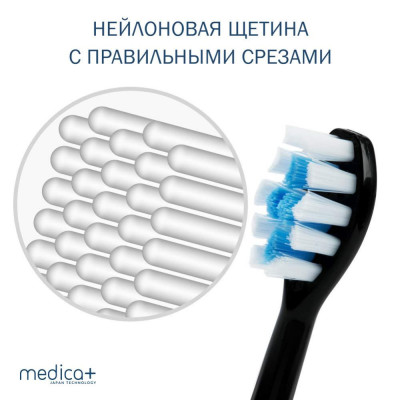 Medica+ PROBRUSH 9.0 Fuchsia