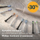 Philips Sonicare 6100 (HX7406/01)