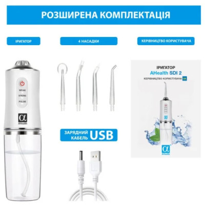 AHealth SDI 2 white (AHSDI2W)