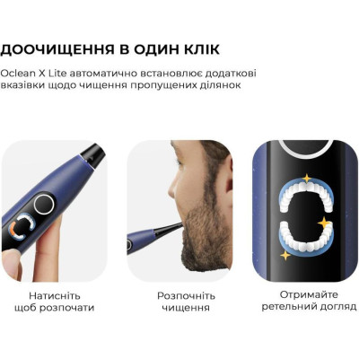OCLEAN X Lite Blue (6970810555974) 