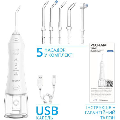 Pecham Travel PC-1581 White