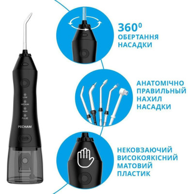 Pecham Travel PC-1581 Black