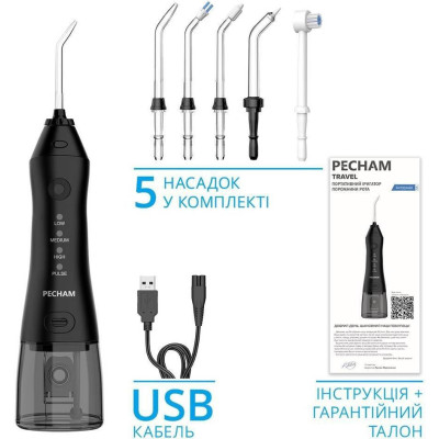 Pecham Travel PC-1581 Black