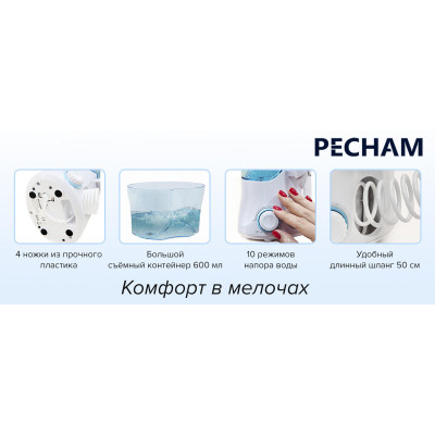 Pecham Professional White