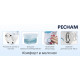 Pecham Professional White