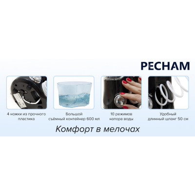 Pecham Professional Black