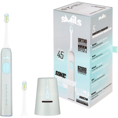 VITAMMY Smils Aluminium