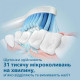 Philips Sonicare 2100 Series HX3651/13
