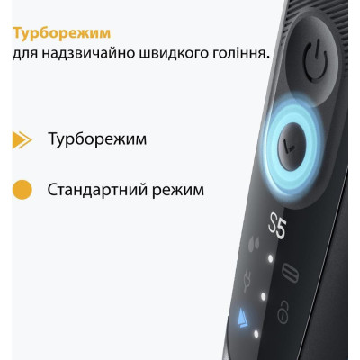 Braun Series 5 52-N1200s