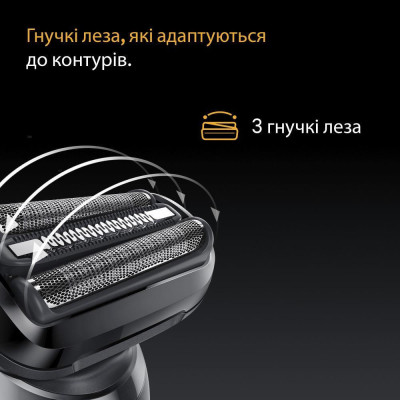Braun Series 5 52-N1200s
