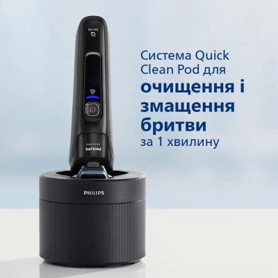 Philips Shaver series 5000 S7783/59