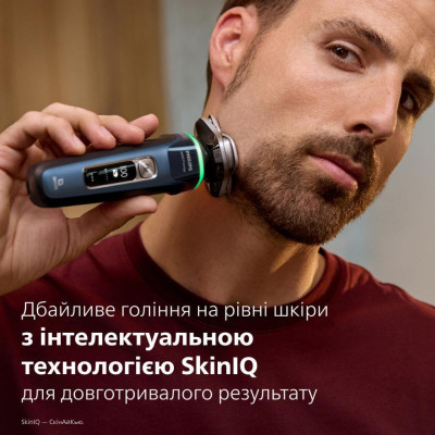 Philips Series i9000 Prestige SkinIQ XP9201/33
