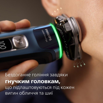 Philips Series i9000 Prestige SkinIQ XP9201/33