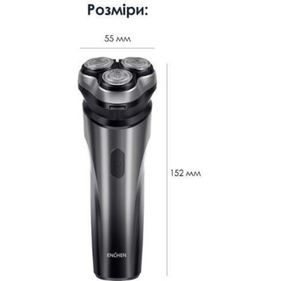 Enchen BlackStone Max