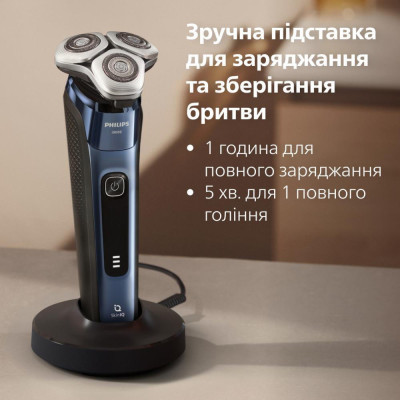 Philips Series i9000 Prestige SkinIQ X9003/30