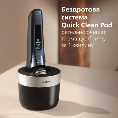 Philips Series i9000 Prestige SkinIQ X9003/30