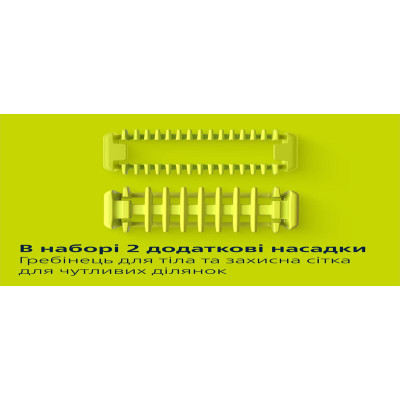 Philips QP6652/61