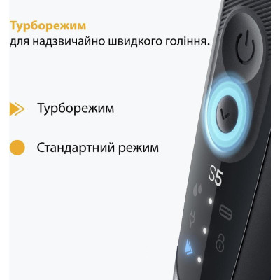 Braun Series 5 52-B1650s